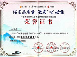 个人奖1